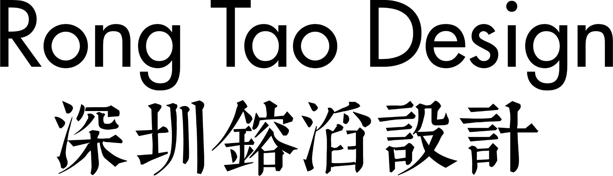 Rong Tao Design · 镕滔设计