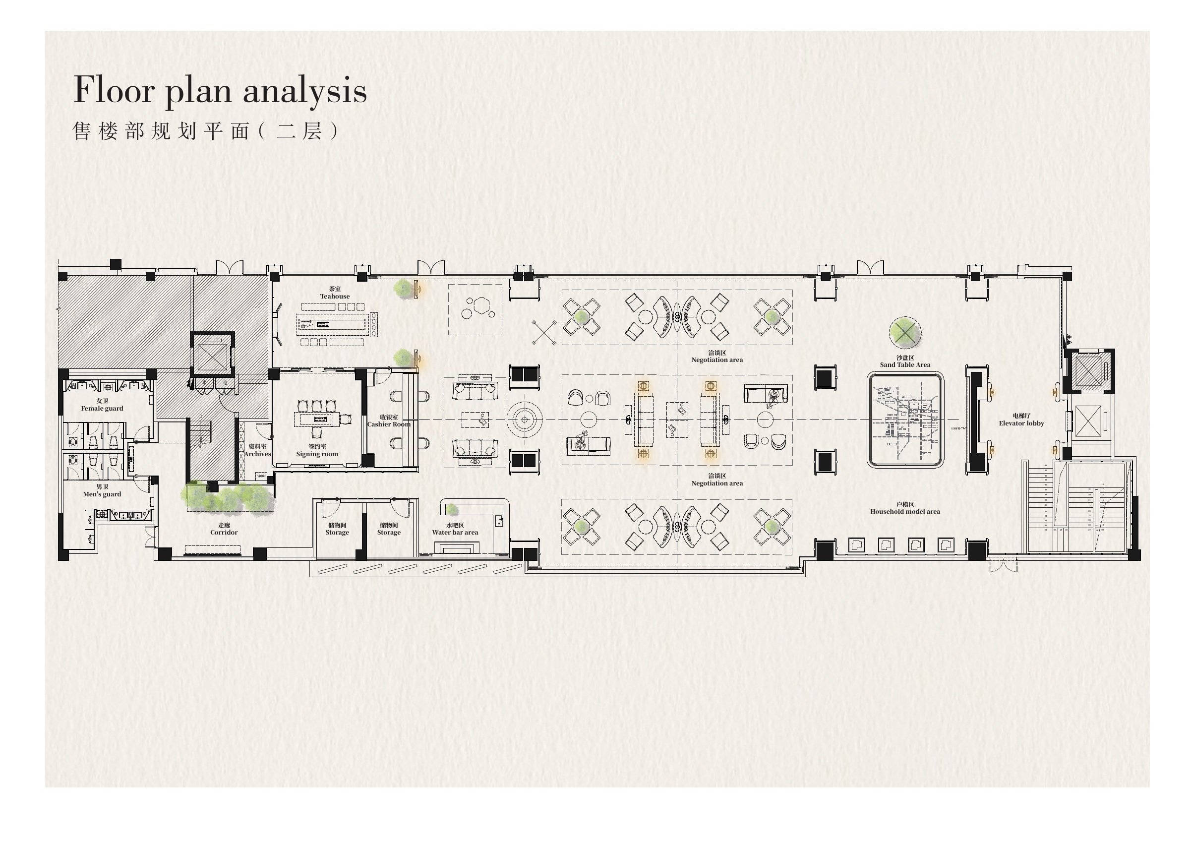 天瀑华府售楼部 · 二层彩色规划平面 / Level 2 colour plan